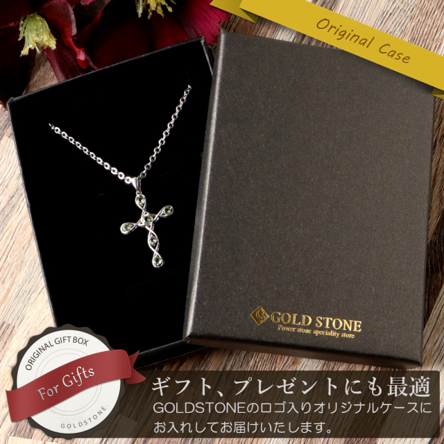 モルダバイト ネックレス 天然石 ペンダント 宝石質5A Silver925使用 鑑別書発行可能 十字架 クロス型