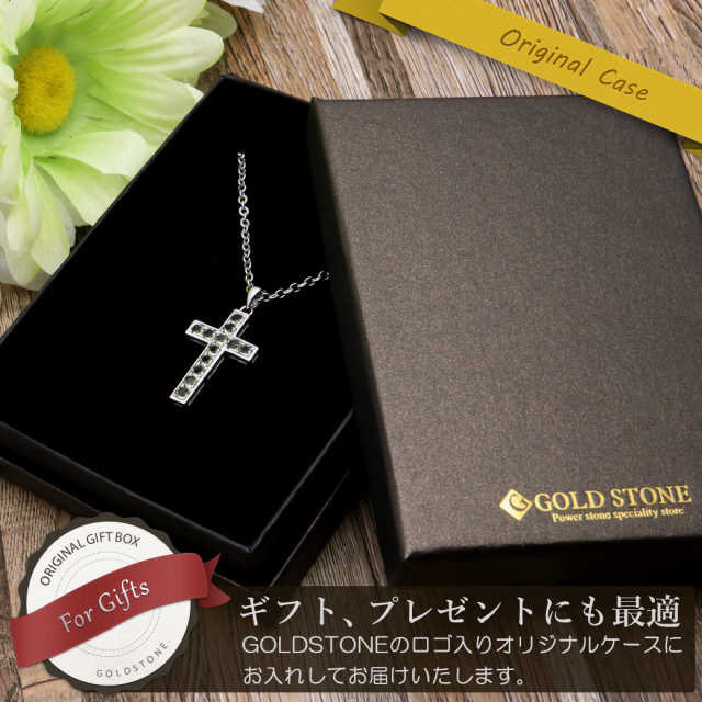モルダバイト ネックレス 天然石 ペンダント 宝石質5A Silver925使用 鑑別書発行可能 十字架 クロス型