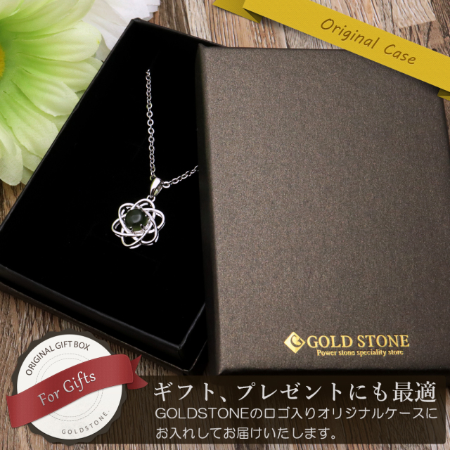 モルダバイト ペンダント 宝石質 5A Silver925使用 フラワー型 天然石