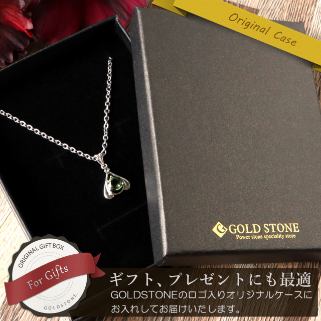 モルダバイト ネックレス 天然石 ペンダント 宝石質5A Silver925使用 鑑別書発行可能 トライアングル型