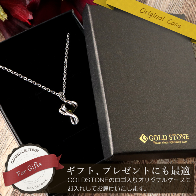 モルダバイト ネックレス 天然石 ペンダント 宝石質5A Silver925使用 鑑別書発行可能