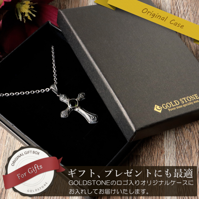 モルダバイト ネックレス 天然石 ペンダント 宝石質5A Silver925使用 鑑別書発行可能 クロス 十字架 ソード型