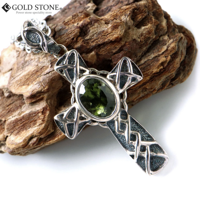 モルダバイト ネックレス 天然石 ペンダント 宝石質5A Silver925使用 鑑別書発行可能 クロス 十字架型