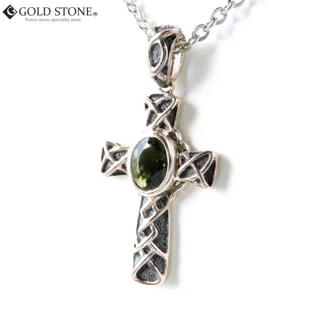 モルダバイト ネックレス 天然石 ペンダント 宝石質5A Silver925使用 鑑別書発行可能 クロス 十字架型