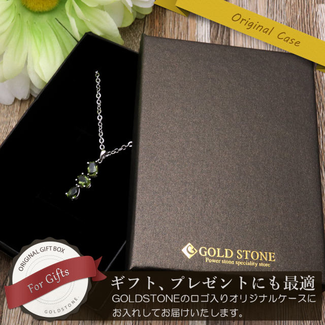 モルダバイト ネックレス 天然石 ペンダント 宝石質5A Silver925使用 鑑別書発行可能 3連型