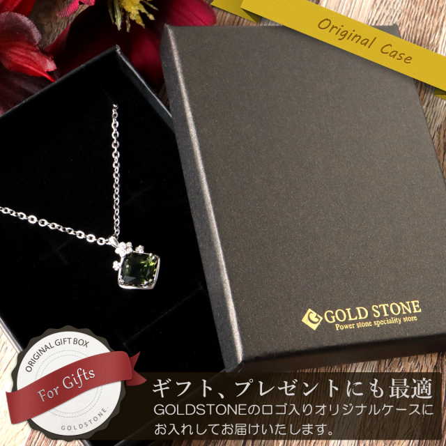 大きい結晶 宝石質5Aのモルダバイトを使用 モルダバイト ネックレス 天然石 ペンダント Silver925 鑑別書発行可能