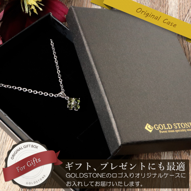 モルダバイト ネックレス 天然石 ペンダント 宝石質 5A Silver925 クローバー 四つ葉