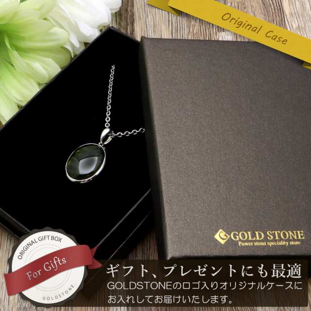 モルダバイト ネックレス 鑑別書付き 天然石 ペンダント 超高品質 龍紋がはっきりと見える 本物 Silver925