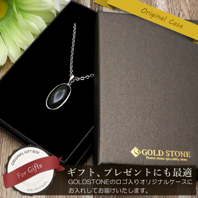 モルダバイト ネックレス 鑑別書付き 天然石 ペンダント 超高品質 龍紋がはっきりと見える 本物 Silver925