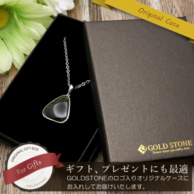 モルダバイト ネックレス 鑑別書付き 天然石 ペンダント 超高品質 龍紋がはっきりと見える 本物 Silver925