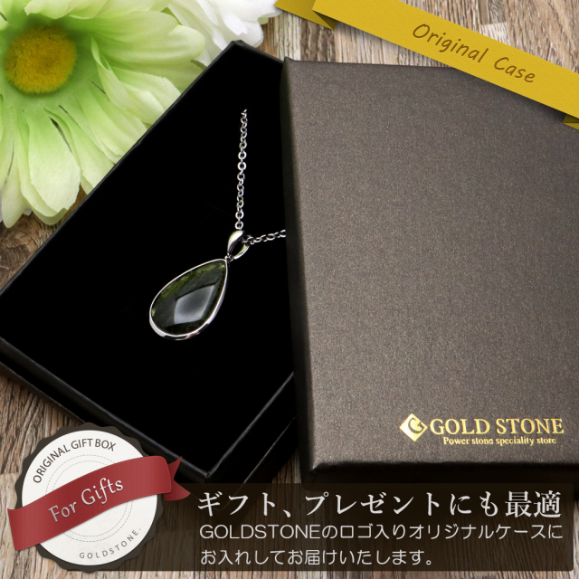 モルダバイト ネックレス 鑑別書付き 天然石 ペンダント 超高品質 龍紋がはっきりと見える 本物 Silver925