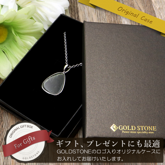 モルダバイト ネックレス 鑑別書付き 天然石 ペンダント 超高品質 龍紋がはっきりと見える 本物 Silver925