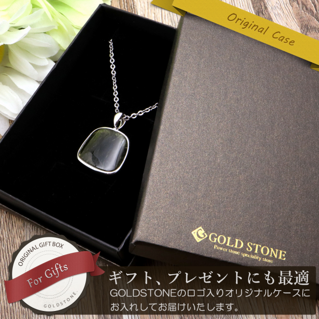 モルダバイト ネックレス 鑑別書付き 天然石 ペンダント 超高品質 龍紋がはっきりと見える 本物 Silver925