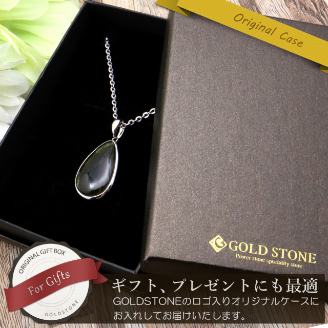 モルダバイト ネックレス 鑑別書付き 天然石 ペンダント 超高品質 龍紋がはっきりと見える 本物 Silver925