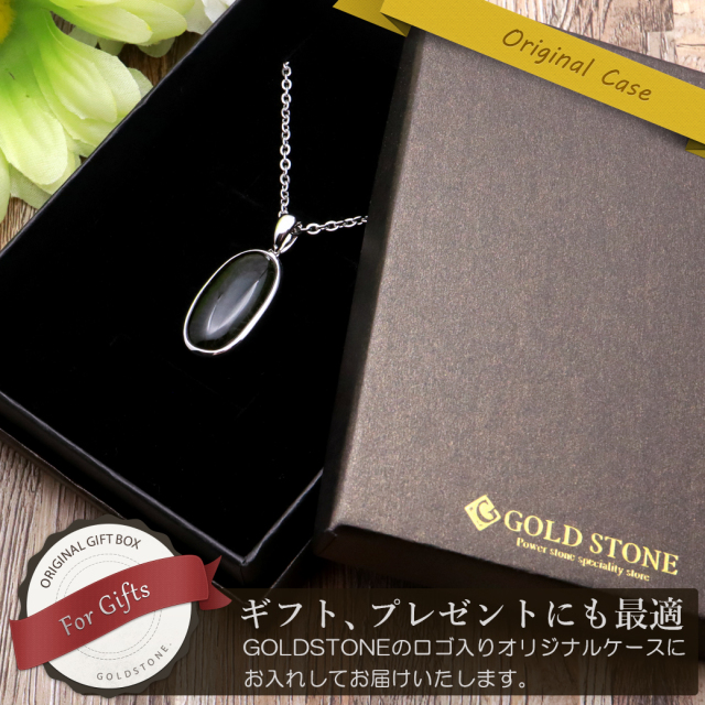 モルダバイト ネックレス 鑑別書付き 天然石 ペンダント 超高品質 龍紋がはっきりと見える 本物 Silver925