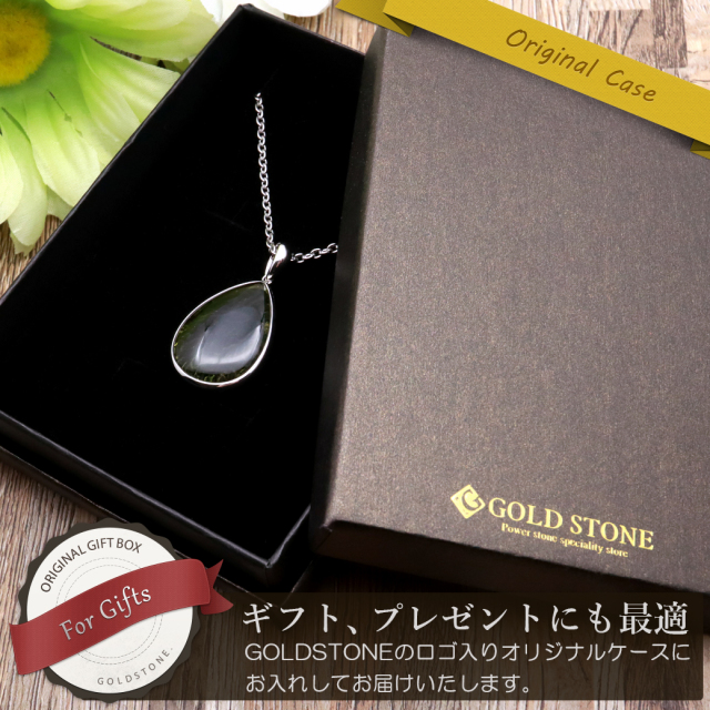 モルダバイト ネックレス 鑑別書付き 天然石 ペンダント 超高品質 龍紋がはっきりと見える 本物 Silver925