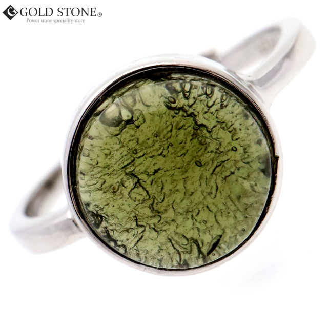 モルダバイト 指輪 リング レディース 龍紋がはっきりと見える 1点物 宇宙 ガラス パワーストーン 天然石 贈り物 プレゼントに