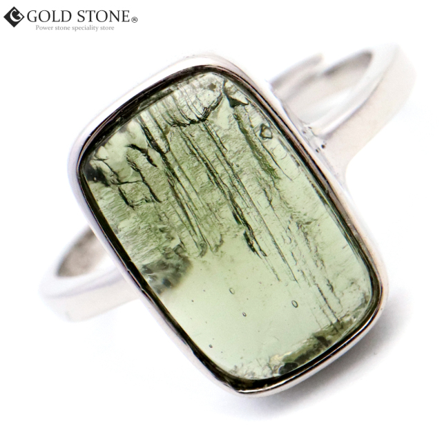 モルダバイト 指輪 リング レディース 龍紋がはっきりと見える 1点物 宇宙 ガラス パワーストーン 天然石 贈り物 プレゼントに