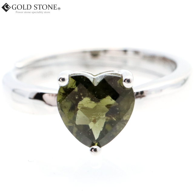 モルダバイト 指輪 リング レディース ハート 宇宙 ガラス パワーストーン 天然石 贈り物 プレゼントに