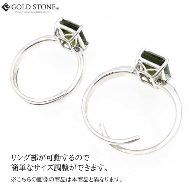 モルダバイト 指輪 リング レディース トライアングル カット