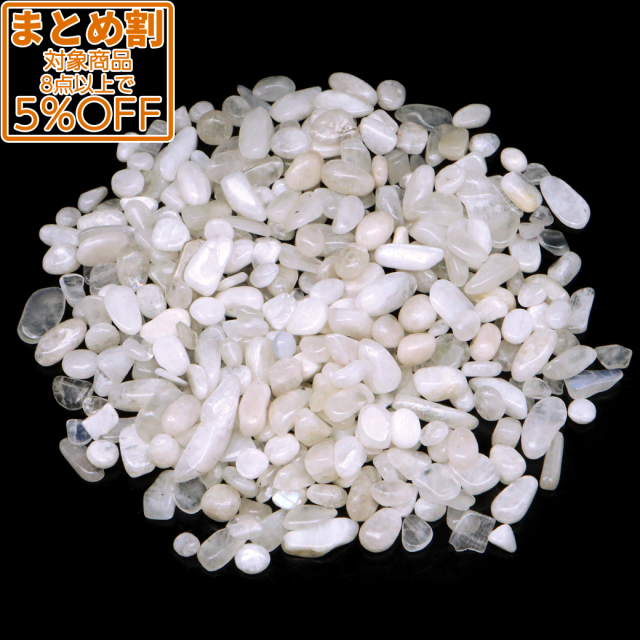ムーンストーン（月長石） 高品質 さざれ石 100g 天然石 パワーストーン 浄化グッズ