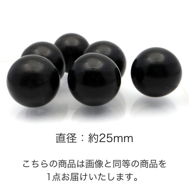 モリオン 黒水晶 丸玉 24mm~26mm 山東省産 台座付き 置き物