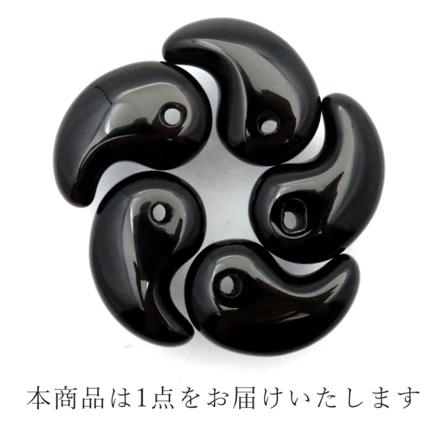 黒水晶 本物 モリオン 勾玉 まがたま 20 x 13mm お守り