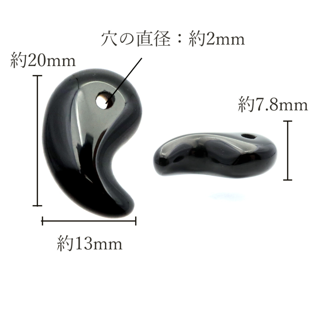 黒水晶 本物 モリオン 勾玉 まがたま 20 x 13mm お守り モーリオン アクセサリー ネックレスづくりのパーツに 天然石