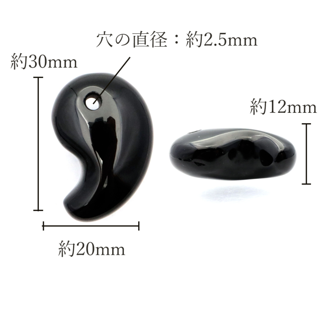 黒水晶 本物 モリオン 勾玉 まがたま 30 x 20mm お守り モーリオン アクセサリー ネックレスづくりのパーツに 天然石