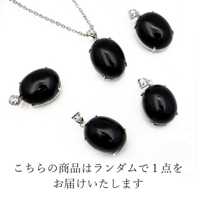 モリオン ネックレス 天然石 ペンダント トップ メンズ 本物