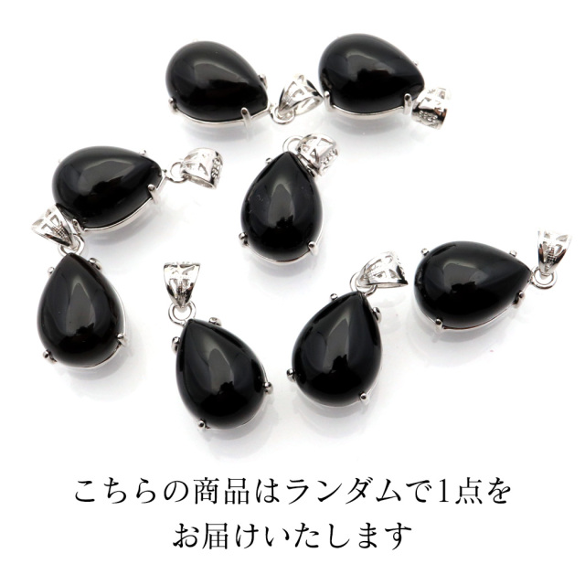 モリオン ネックレス しずく ドロップ 天然石 ペンダント 黒水晶 本物  Silver925 サージカルステンレス製 チェーン付き 母の日