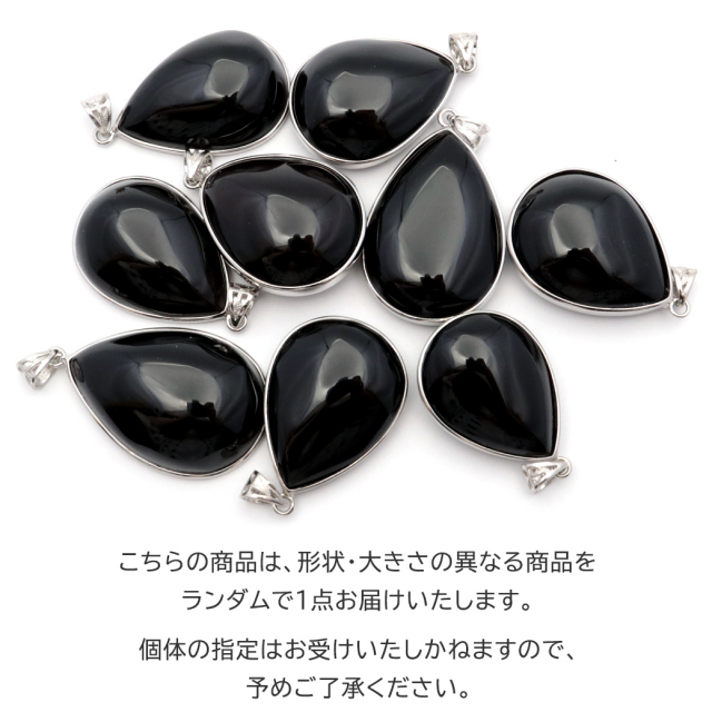 モリオン ペンダント 黒水晶 ドロップ しずく型 Silver925 サージカルステンレス製チェーン付き