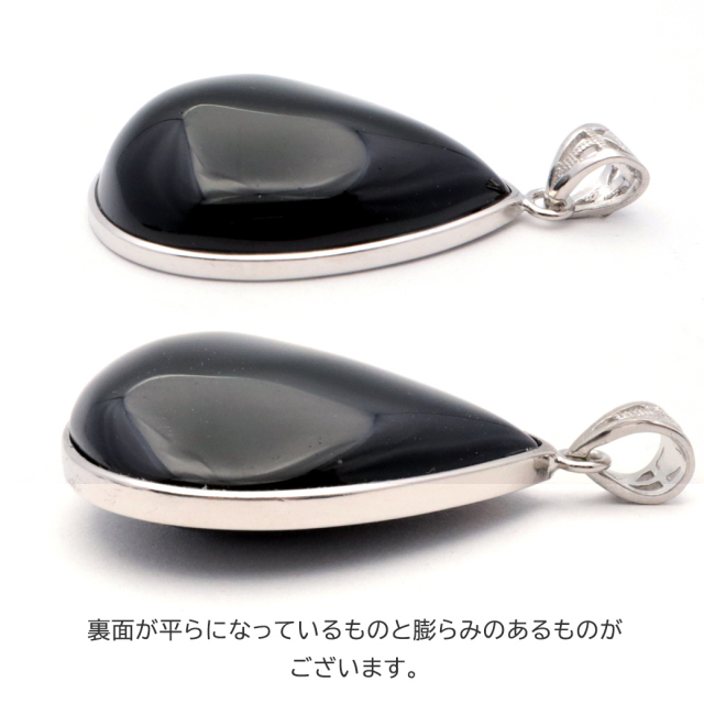 モリオン ペンダント 黒水晶 ドロップ しずく型 Silver925 サージカルステンレス製チェーン付き
