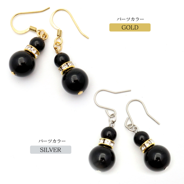 モリオン ピアス 黒水晶 ツイン 両耳用 レディース 可愛い 天然石 パワーストーン 魔除け お守り石 石言葉 シンプル 浄化