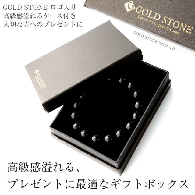 モリオン （黒水晶） ブレスレット 12mm チベット産 光が全く透けない 本物