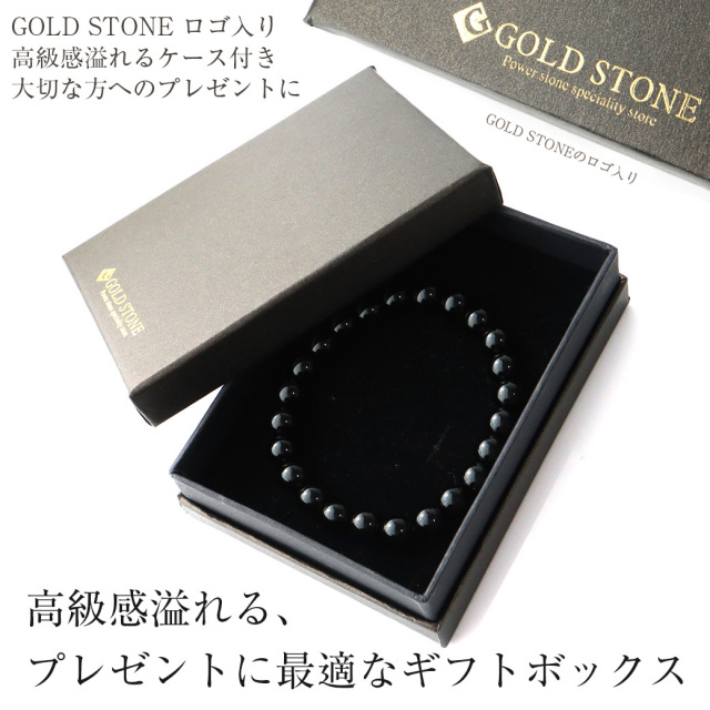 モリオン （黒水晶） ブレスレット 8mm チベット産 光が全く透けない 本物