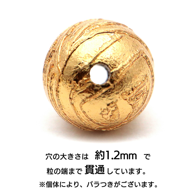 ギベオン 隕石 ビーズ 粒売り 6mm 1粒売り ゴールド パーツ 材料 ハンドメイド バラ売り 手芸 パワーストーン DIY 制作