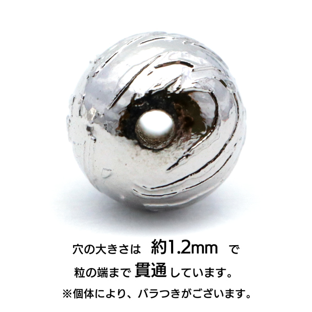 ギベオン 隕石 ビーズ 粒売り 6mm 1粒売り シルバー パーツ 材料 ハンドメイド バラ売り 手芸 パワーストーン DIY 制作