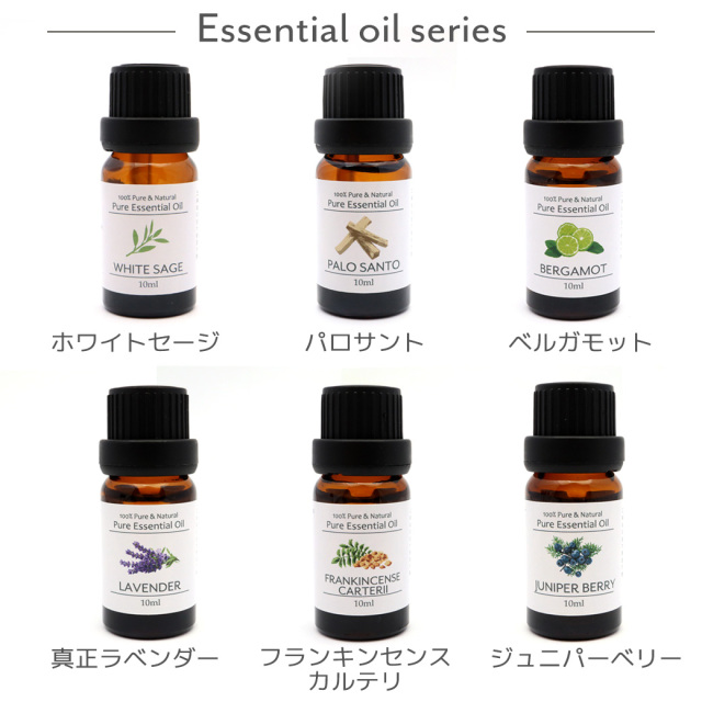 ベルガモット 精油 アロマオイル 10ml エッセンシャルオイル 天然成分100% 1本 スマッジング bergamot 香り 柑橘系 シトラス フローラル
