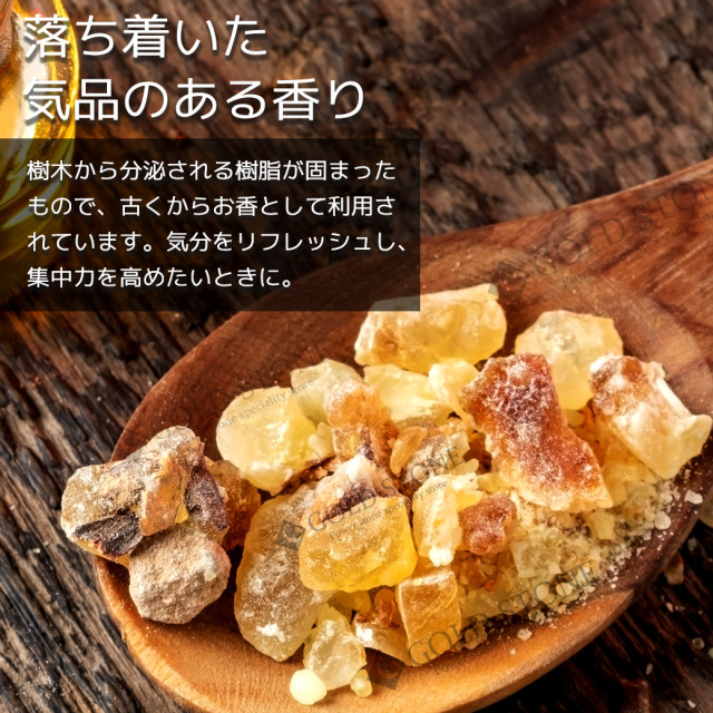 フランキンセンスカルテリ 精油 アロマオイル 10ml エッセンシャルオイル 天然成分100% 1本 スマッジング FrankincenseCarterii