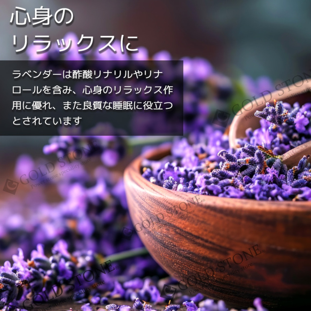 真正ラベンダー 精油 アロマオイル 10ml エッセンシャルオイル 天然成分100% 1本 スマッジング True Lavender 香り フローラル