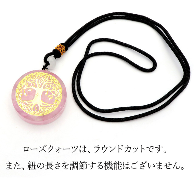 L’ e c☆様 オーダーオルゴナイト ネックレス ペンダントトップ | Spiritualeason：スピリズ／オルゴナイト