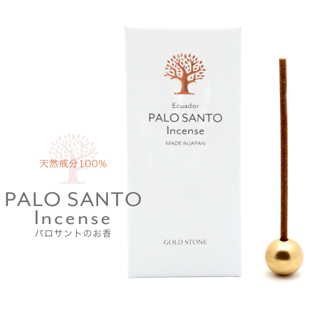 業務用価額☆天然お香木エクアドル産パロサントスティック1kg Amazon.co.jp: テレビで紹介されました！ [G:Land] パロサント