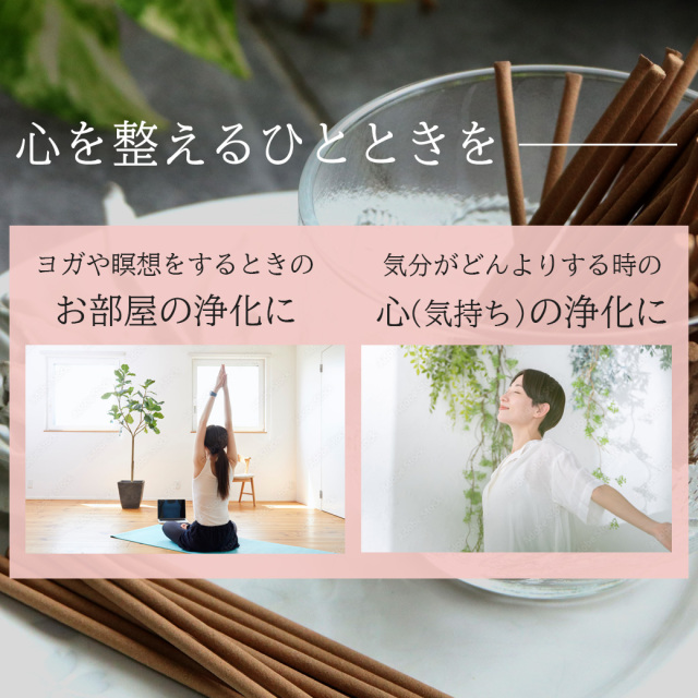 お香 パロサント 線香 浄化用 スティック 1箱30本入り エクアドル産 天然成分100% 香木の香り 日本製 インセンス