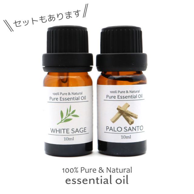 パロサント 精油 アロマオイル 10ml エッセンシャルオイル 天然成分100% 1本 スマッジング palo santo 香木 おすすめ