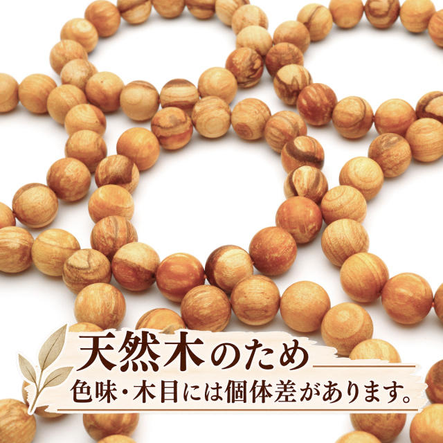 パロサント ブレスレット 14mm ペルー産 聖なる樹 ホーリーウッド 木製 念珠 香木 贈り物 プレゼント ギフト 贈り物
