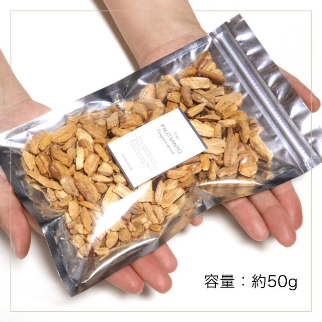 激安お買い得☆1kg＜聖なる樹☆神秘的な香り☆ペルー産パロサント☆フレーク＞ パロサント スティック 5本入り ペルー産 聖なる樹 | フラワー