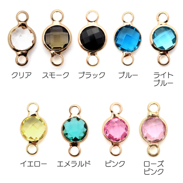 つなぎ パーツ ストーンフレーム コネクターパーツ 2個売り カン付き アクセサリー パーツ 金具 材料 ハンドメイド 手作り