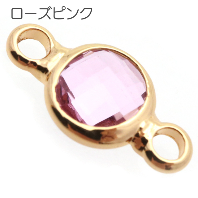 つなぎ パーツ ストーンフレーム コネクターパーツ 2個売り カン付き アクセサリー パーツ 金具 材料 ハンドメイド 手作り