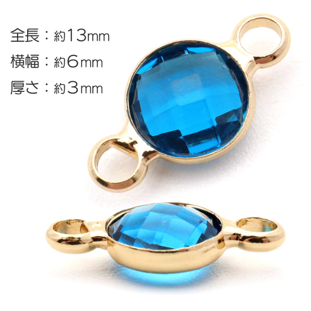 つなぎ パーツ ストーンフレーム コネクターパーツ 2個売り カン付き アクセサリー パーツ 金具 材料 ハンドメイド 手作り